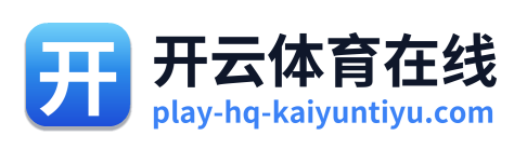开云体育在线